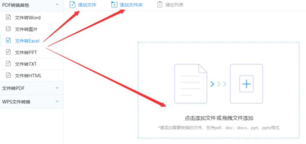 威尼斯37000免费下载安装登录入口使用讲解 - 选择文件格式