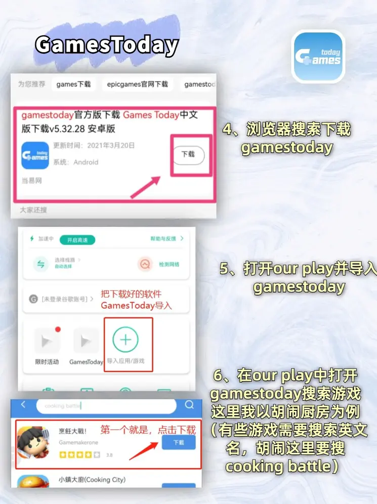 威尼斯37000免费下载安装登录入口截图2